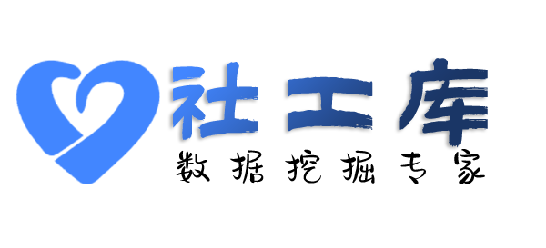 AI社工库建国宾馆开房记录查询